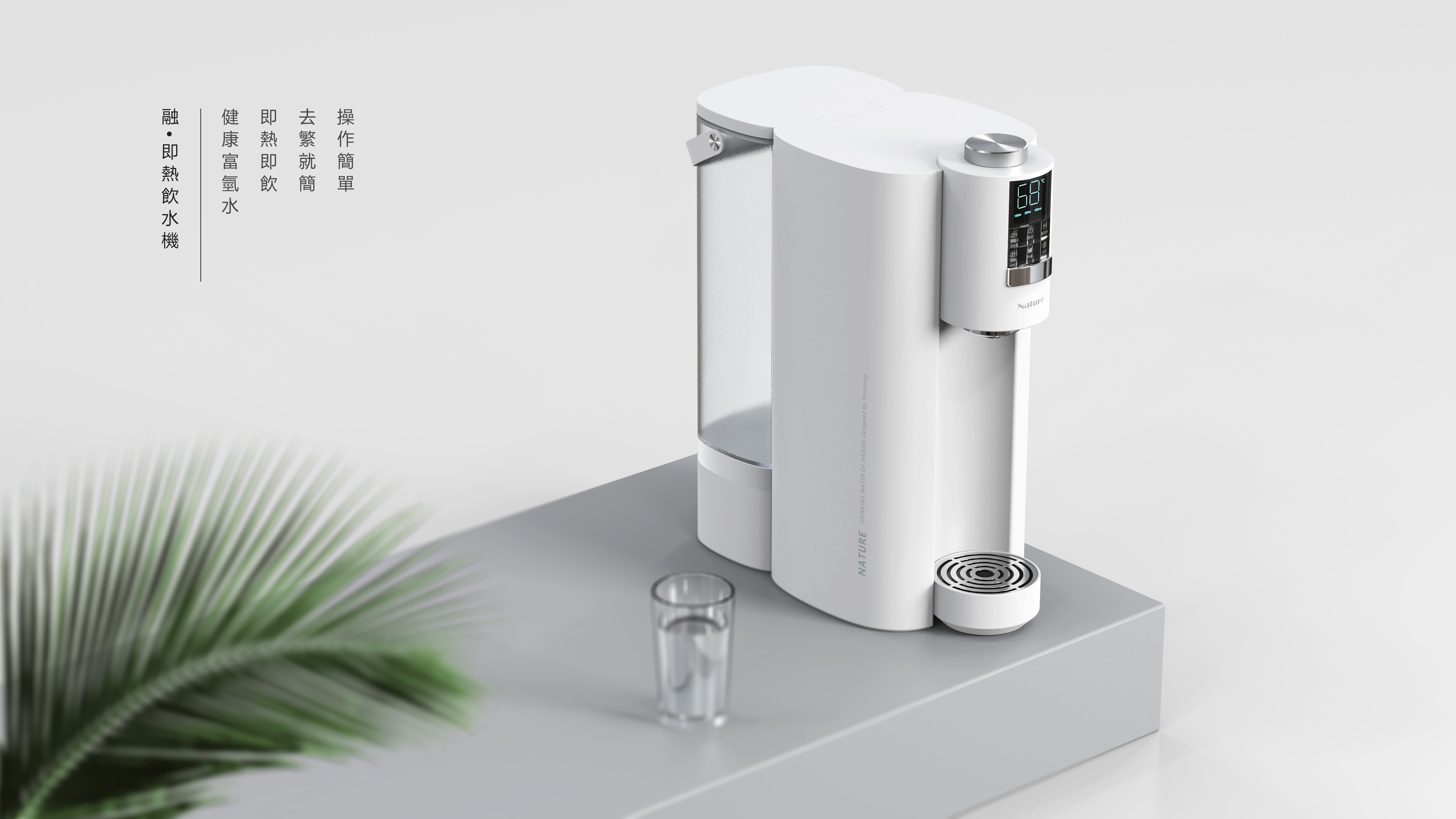 Desktop water dispenser，