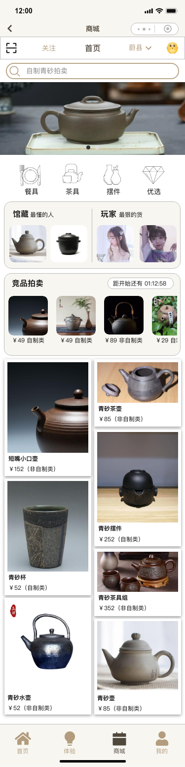 Interaction design，experience，