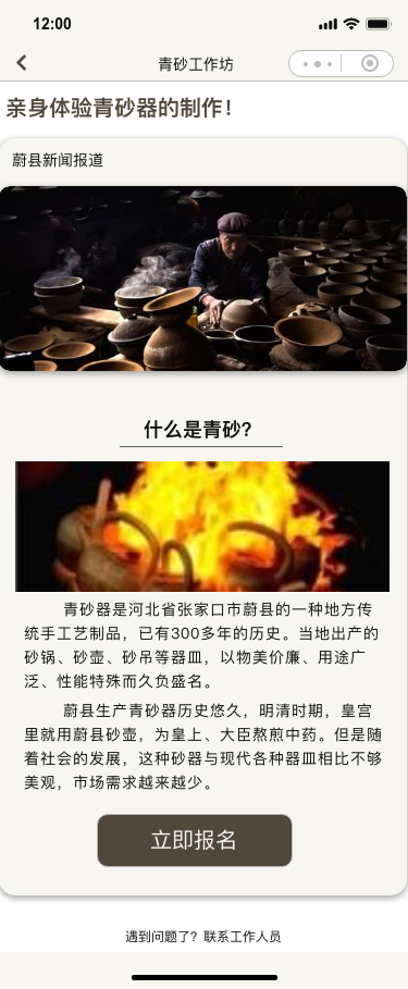 Interaction design，experience，