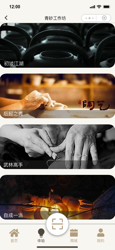 Interaction design，experience，