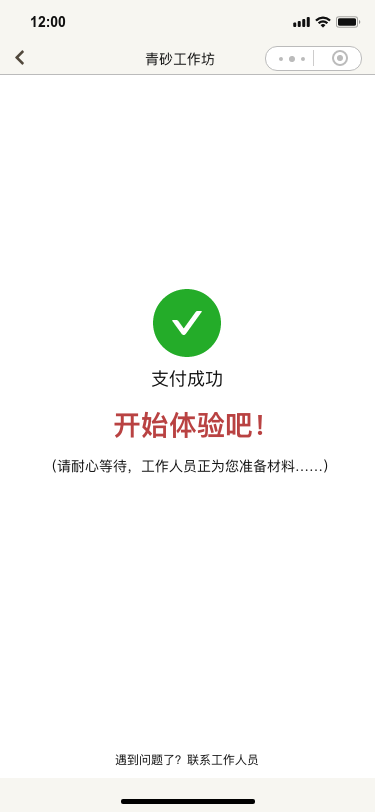 Interaction design，experience，