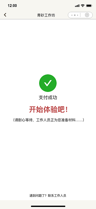 Interaction design，experience，
