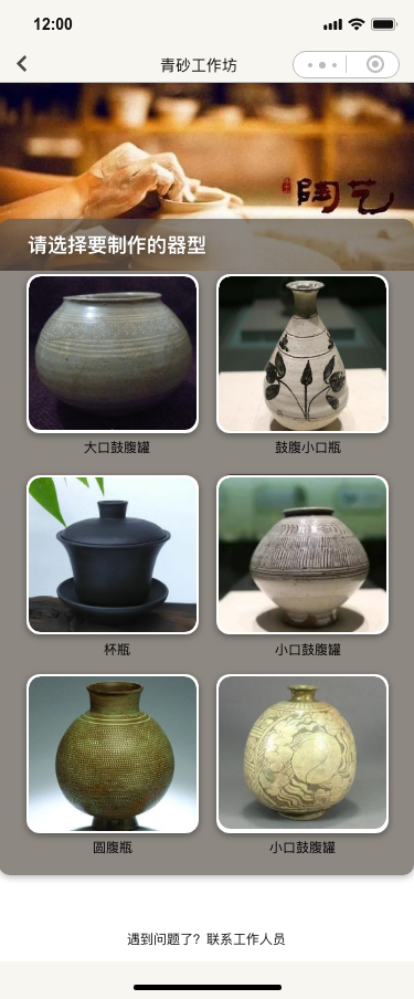 Interaction design，experience，