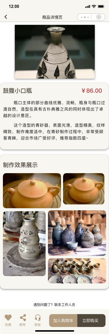 Interaction design，experience，