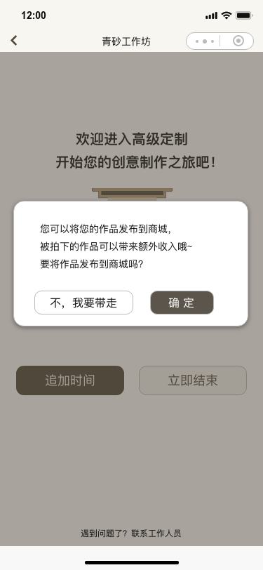 Interaction design，experience，