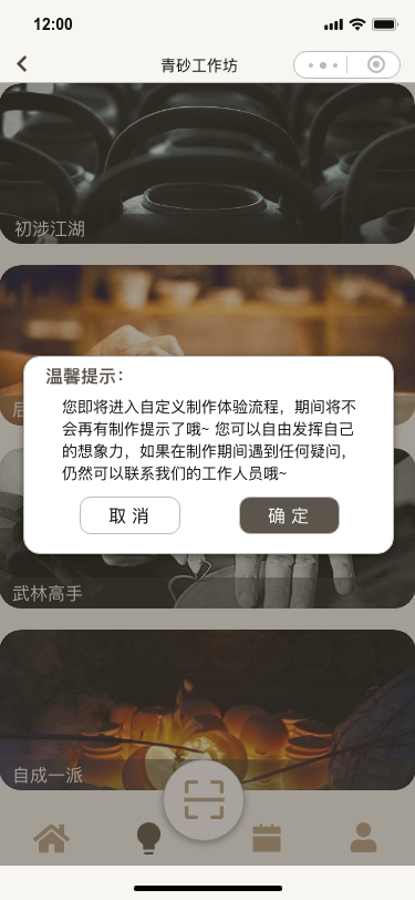 Interaction design，experience，