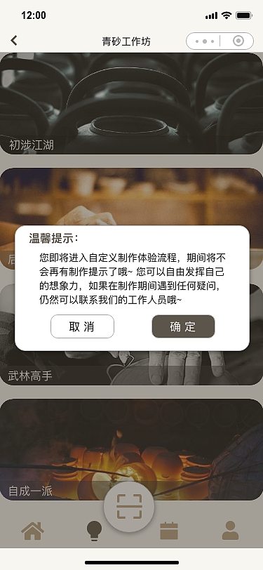 Interaction design，experience，