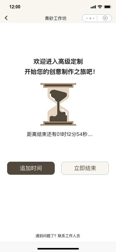 Interaction design，experience，