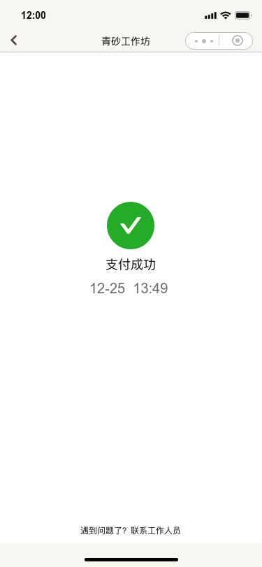 Interaction design，experience，