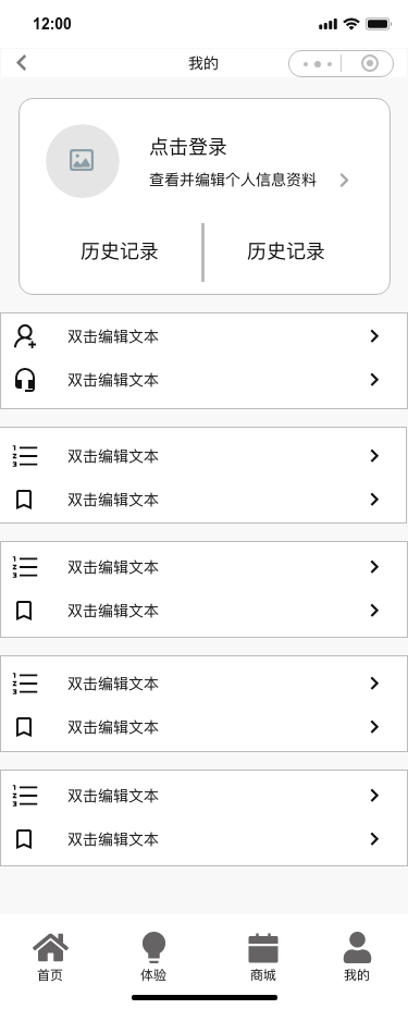 Interaction design，experience，