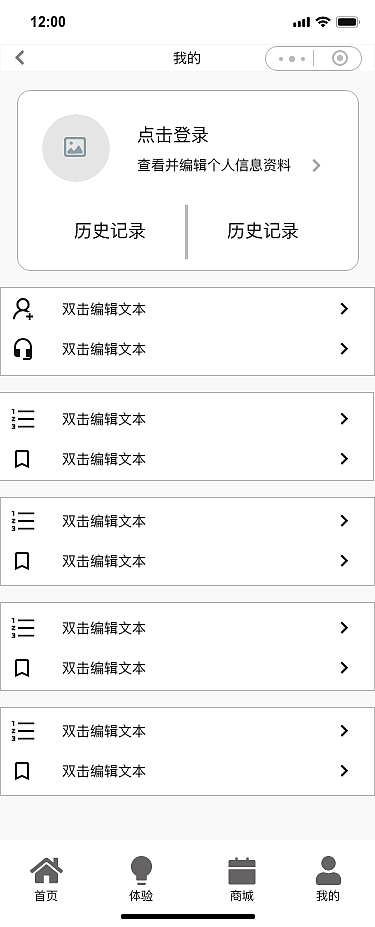 Interaction design，experience，
