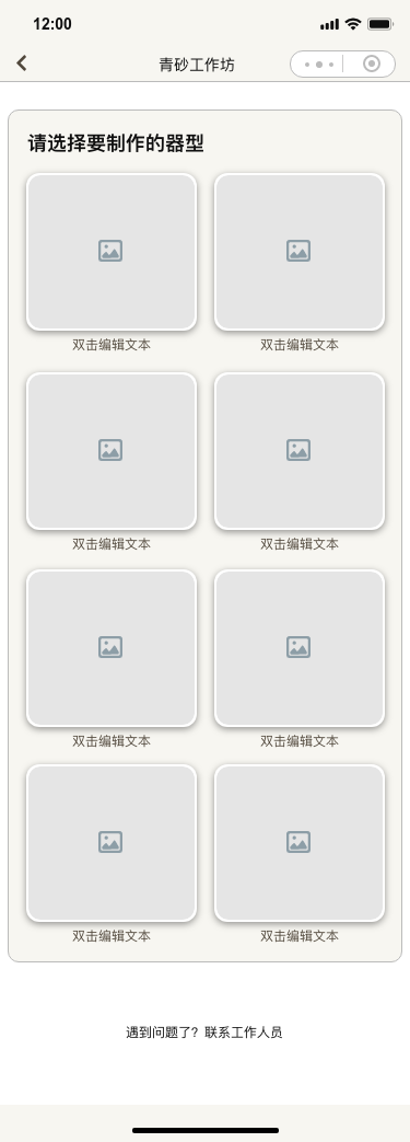 Interaction design，experience，