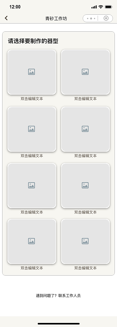 Interaction design，experience，