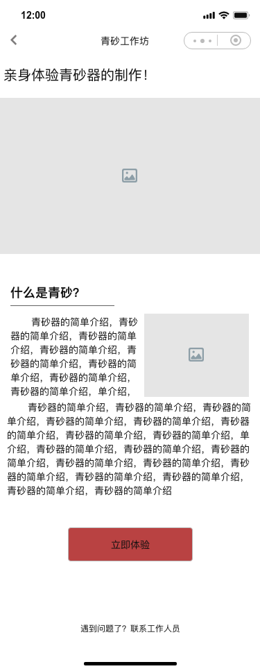 Interaction design，experience，