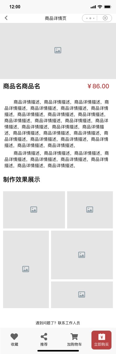 Interaction design，experience，