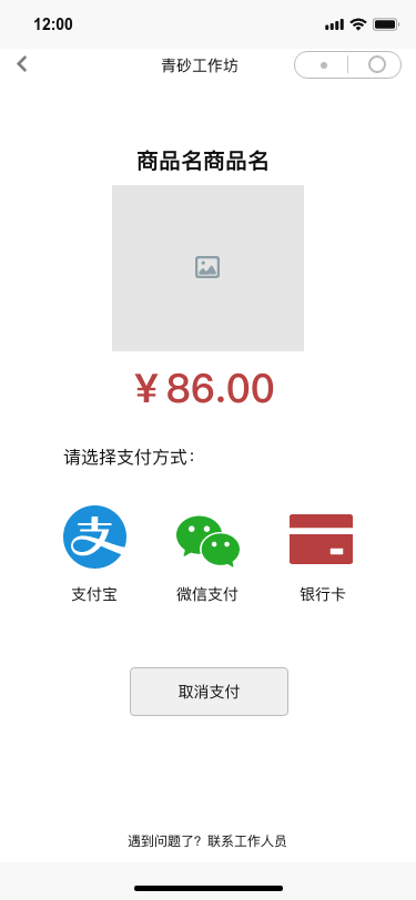 Interaction design，experience，