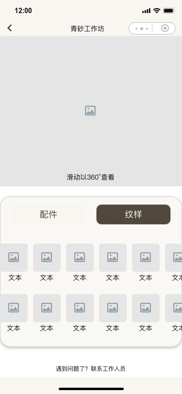 Interaction design，experience，