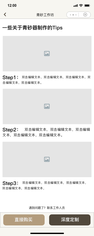 Interaction design，experience，