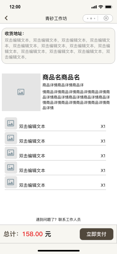 Interaction design，experience，