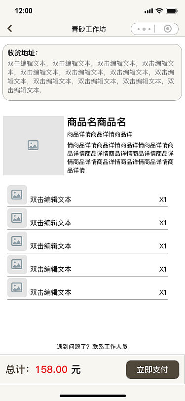 Interaction design，experience，