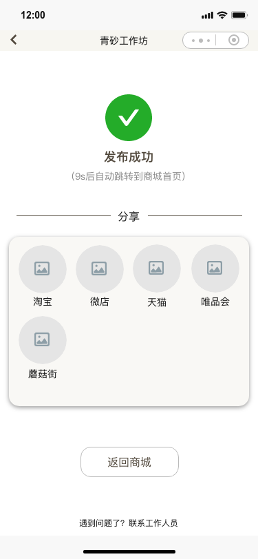 Interaction design，experience，
