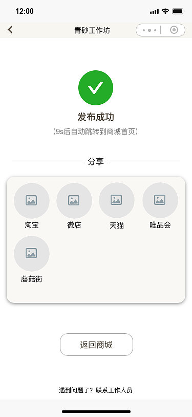 Interaction design，experience，