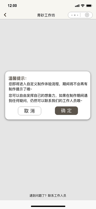 Interaction design，experience，