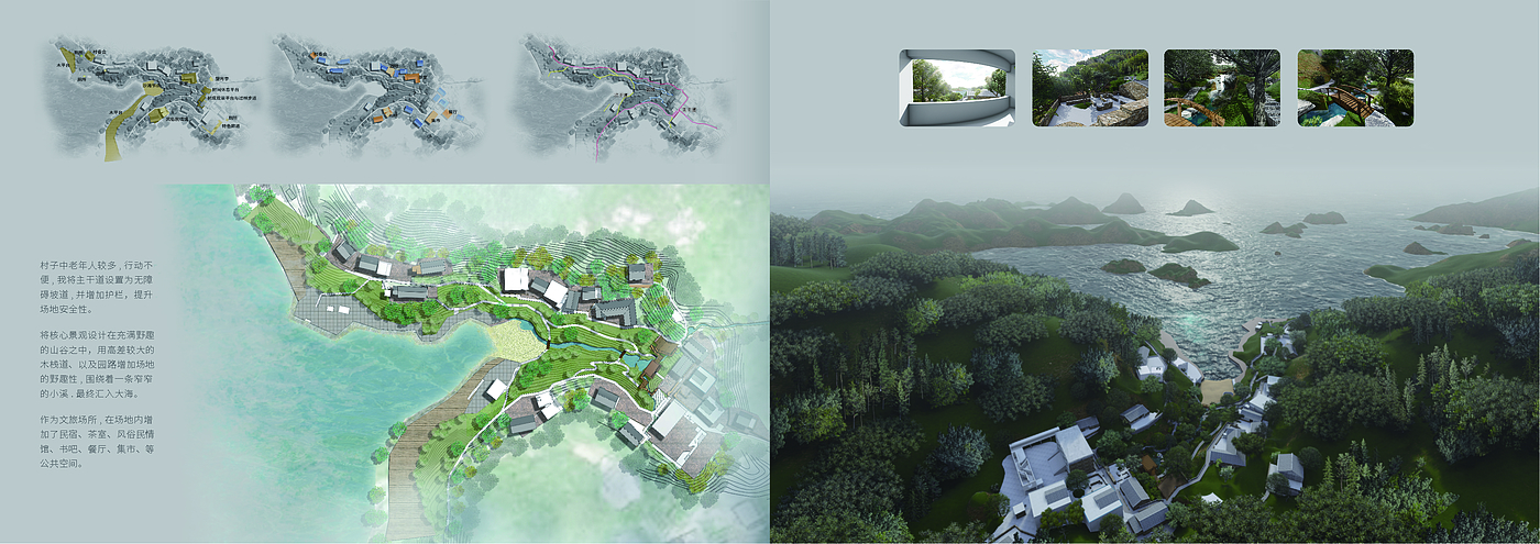 Landscape design，