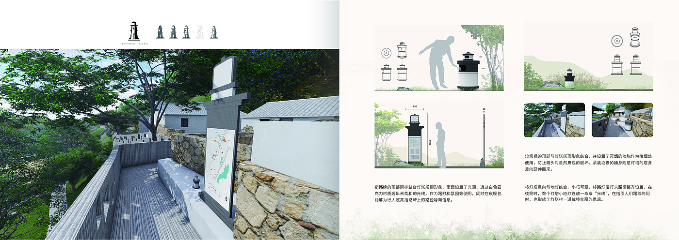 Landscape design，