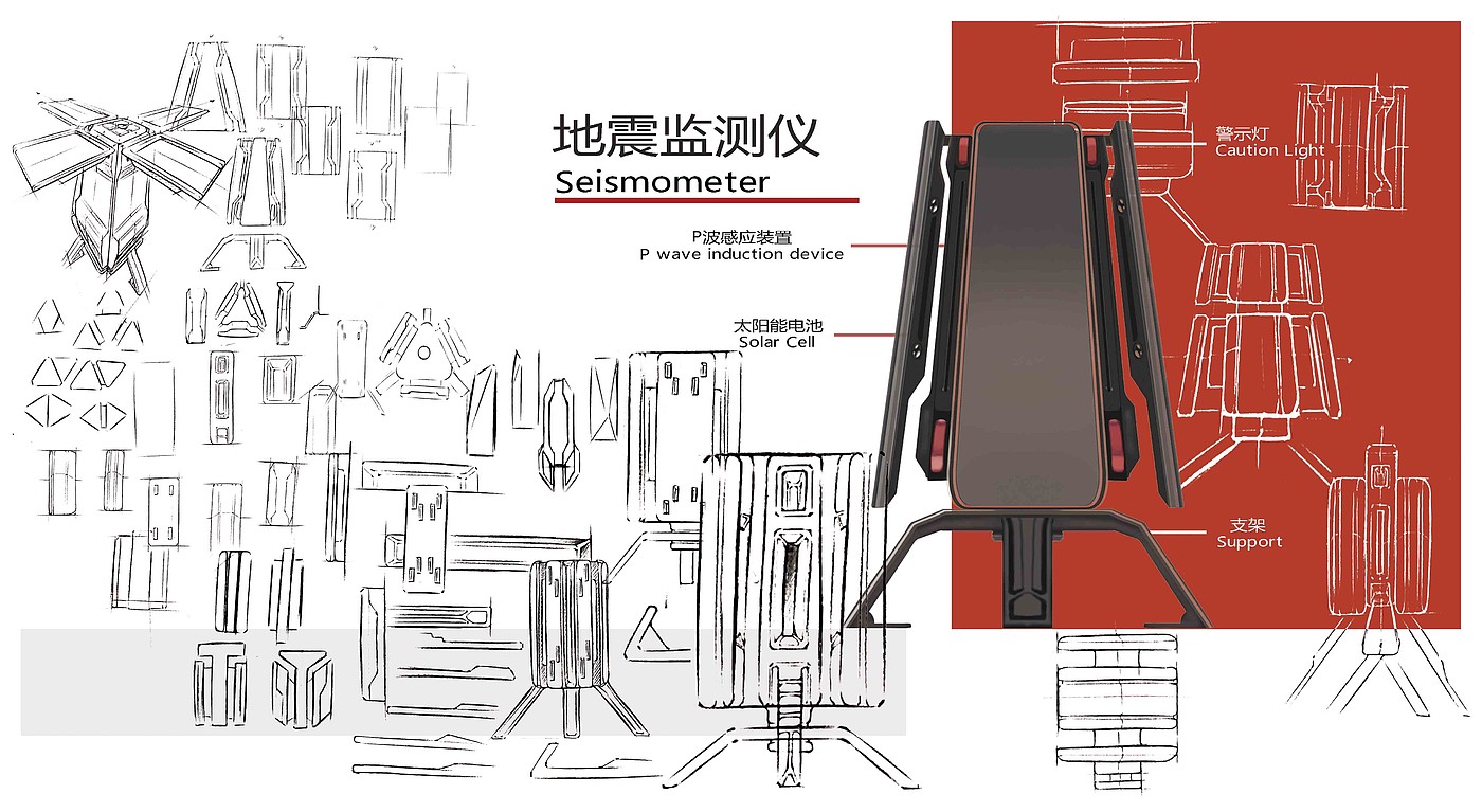 seismic monitor ，product design，