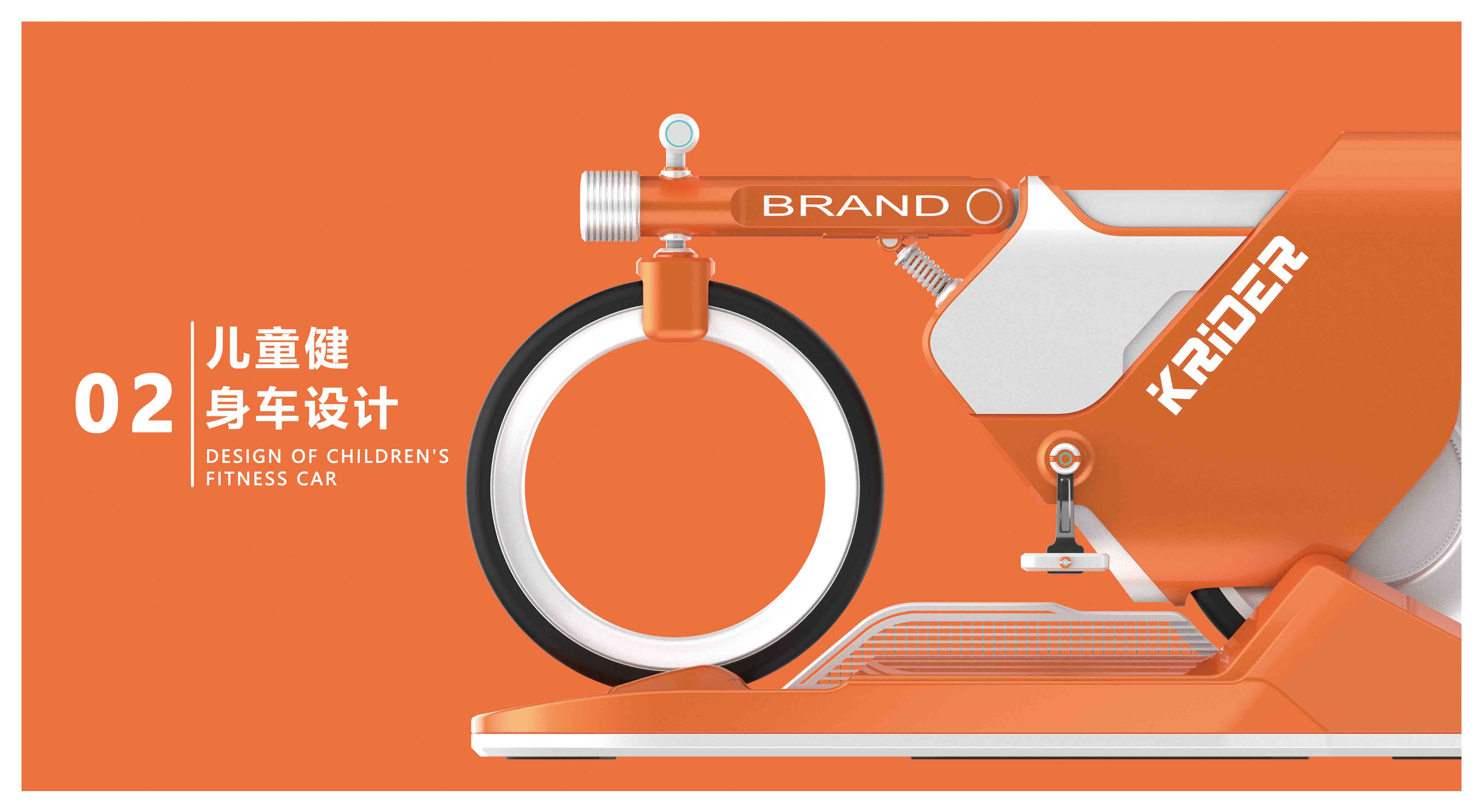 Children's products，