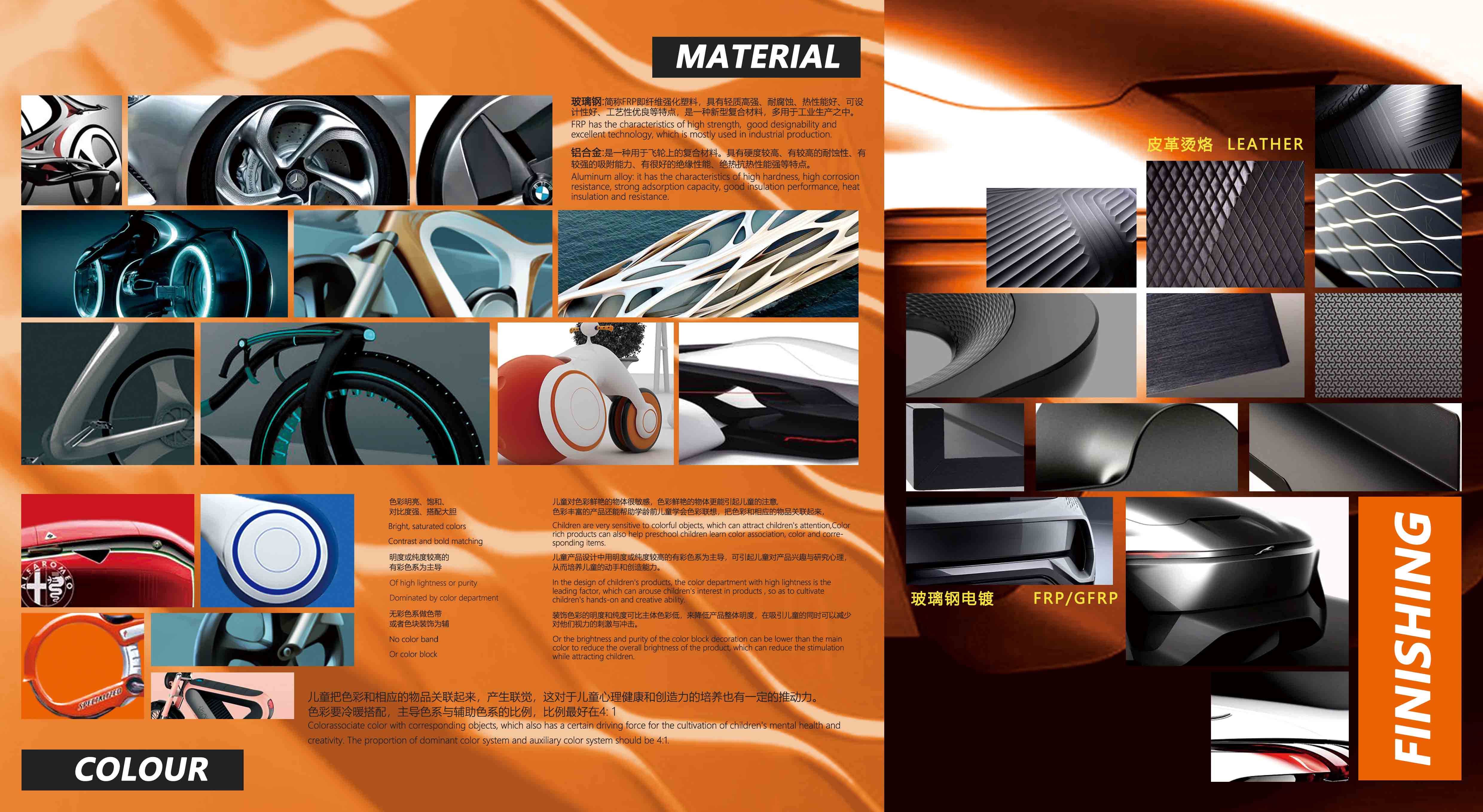 Children's products，