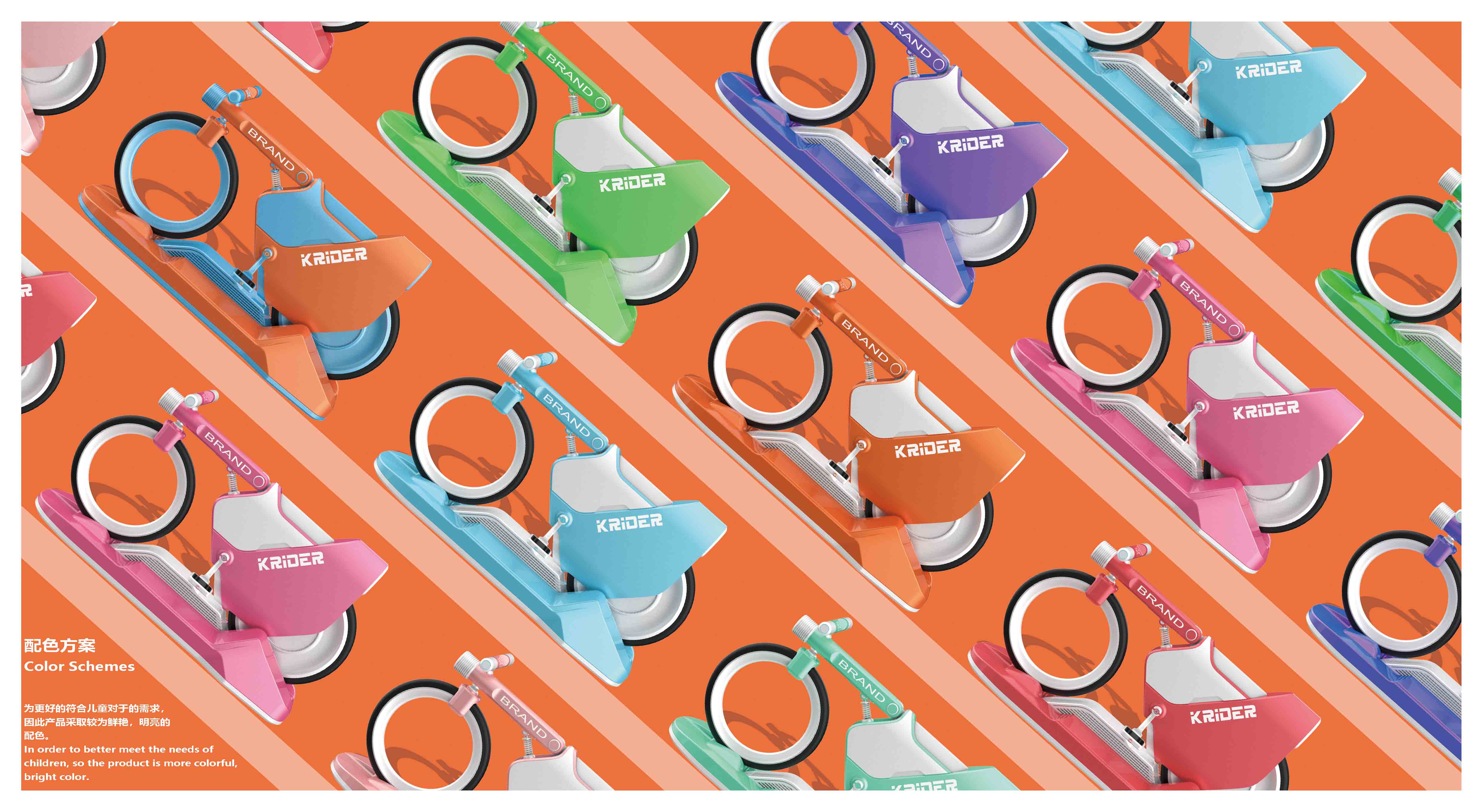 Children's products，