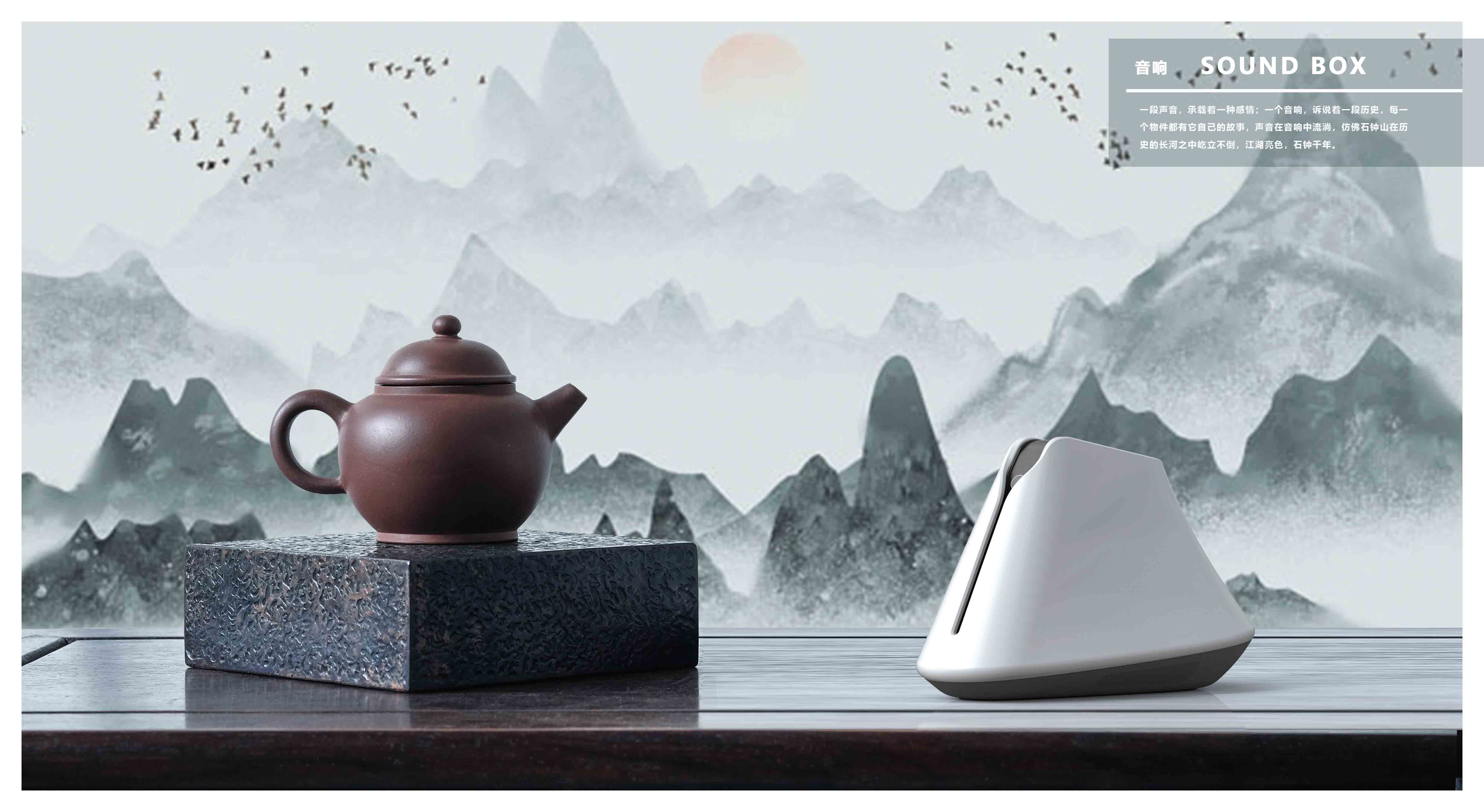 Cultural and creative design，Shizhong mountain，