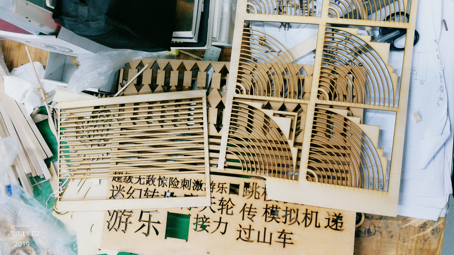 Mechanical model，Transmission structure，