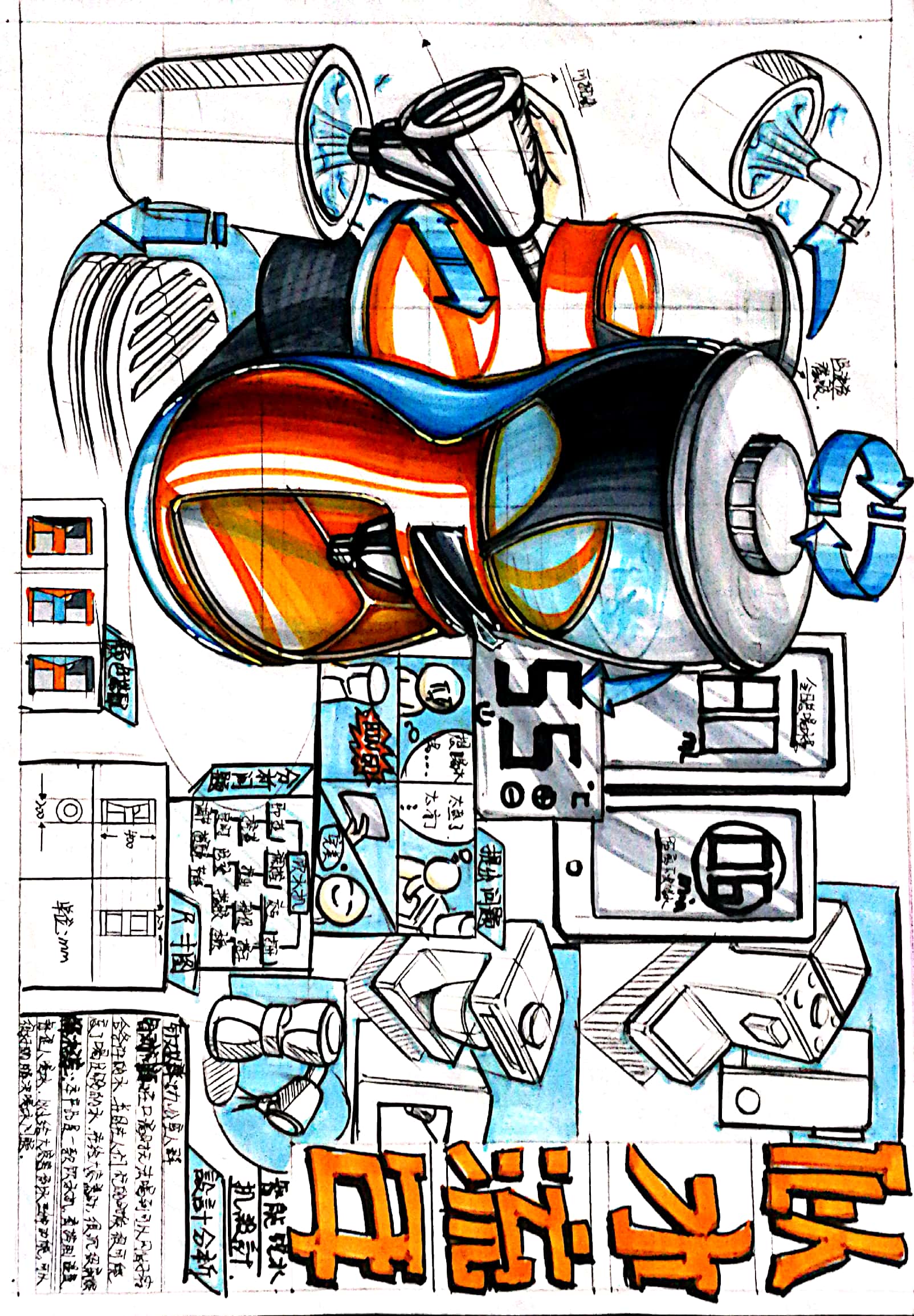 sketch，Hand drawn，