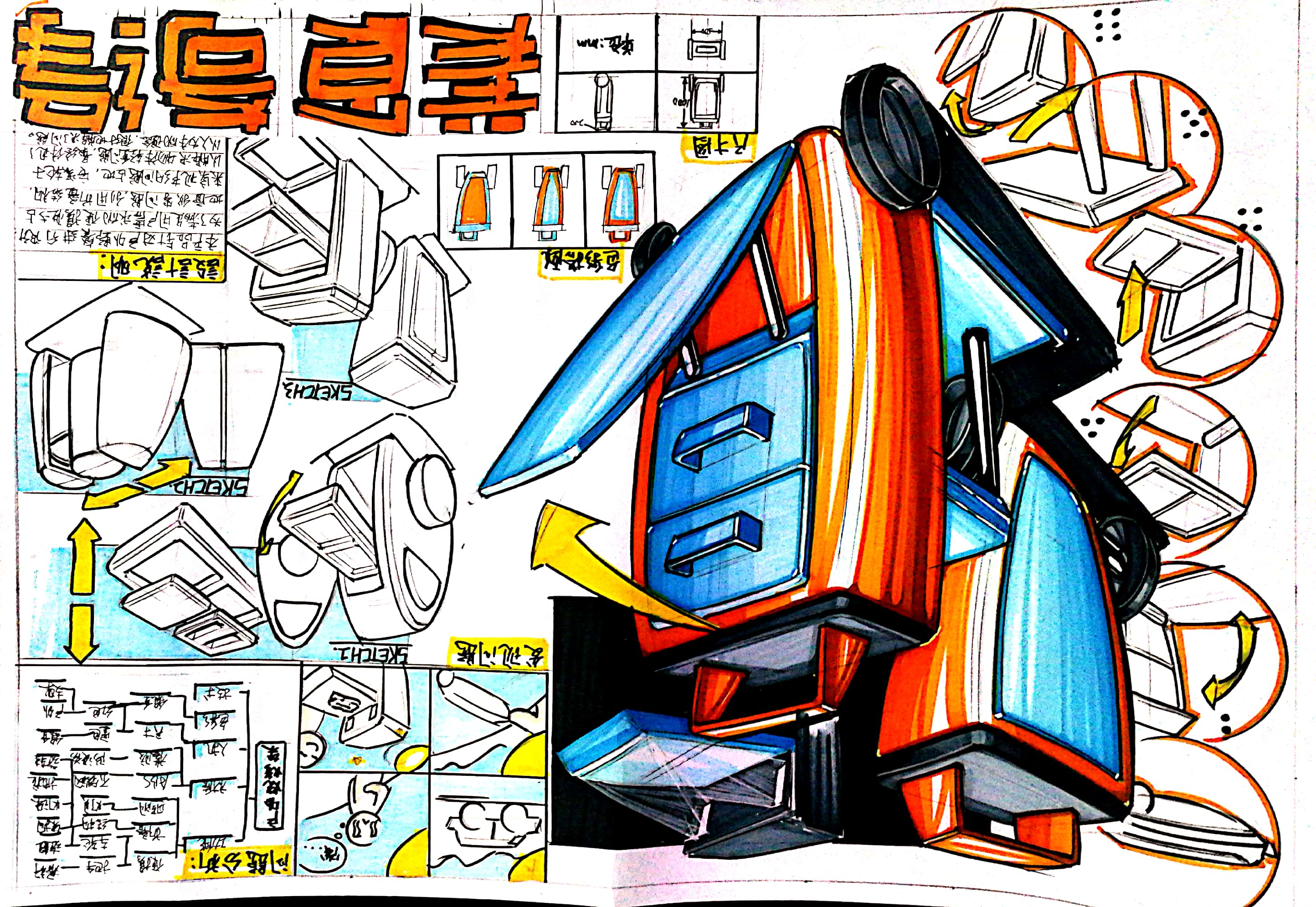 sketch，Hand drawn，