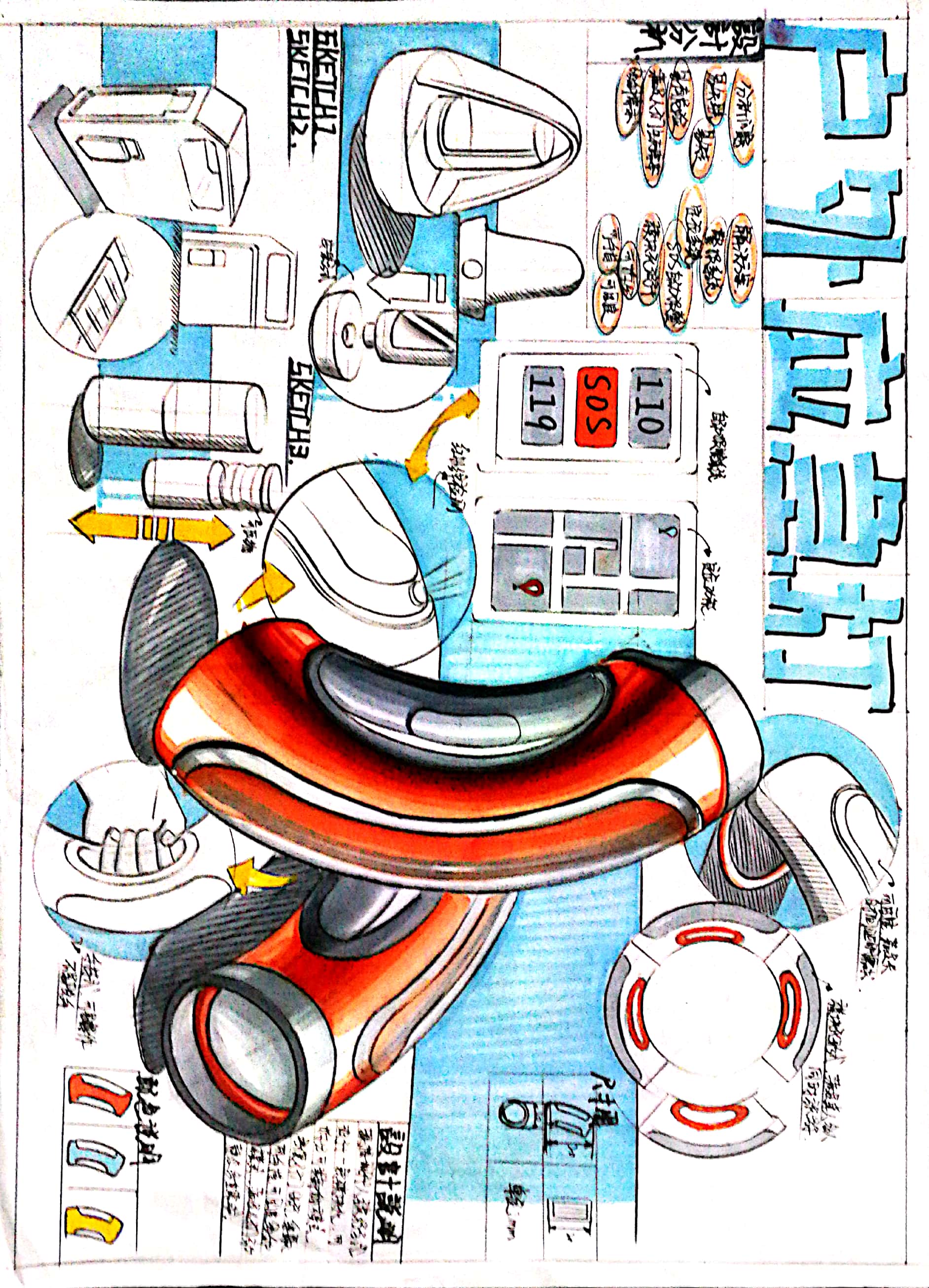 sketch，Hand drawn，