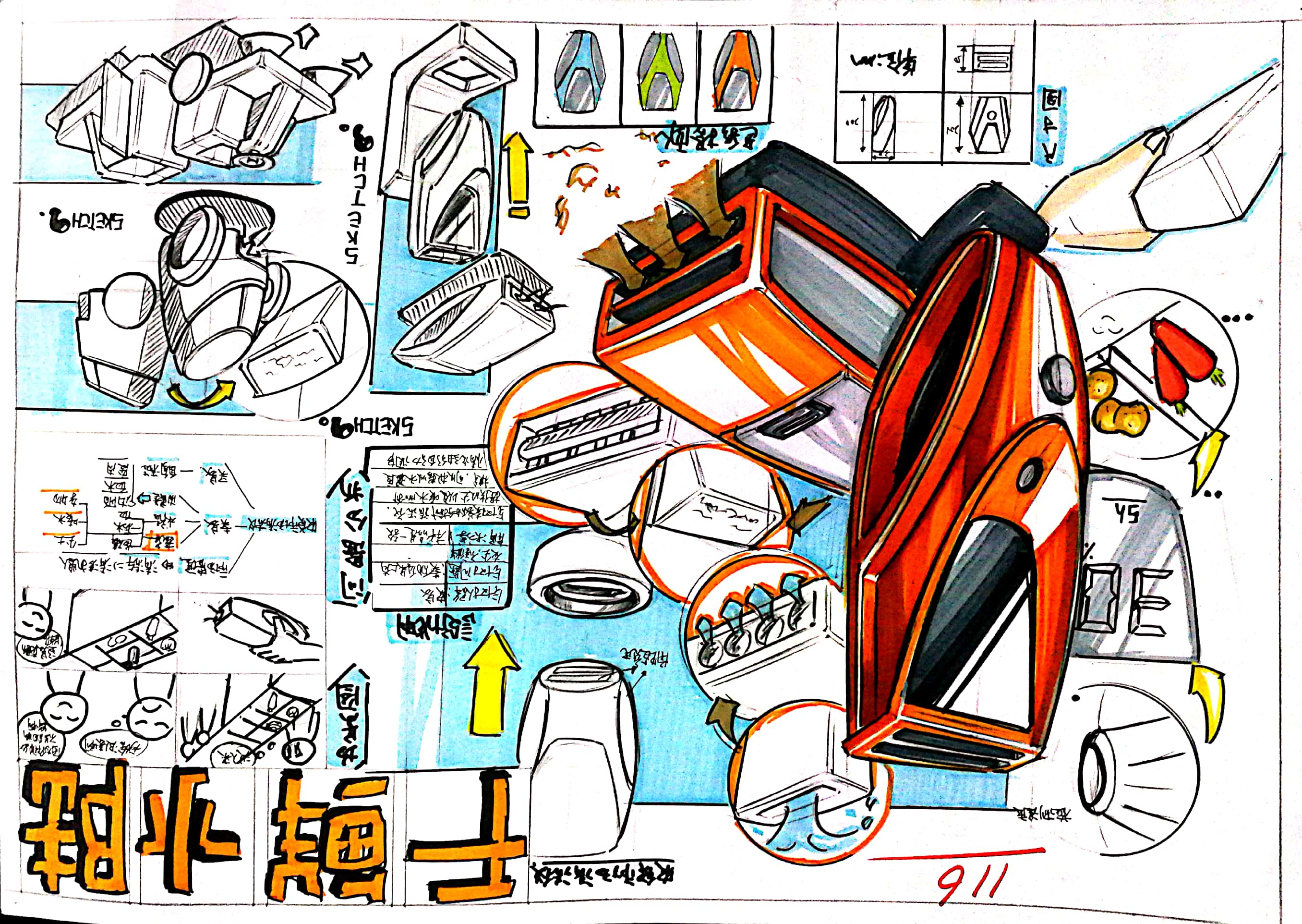 sketch，Hand drawn，