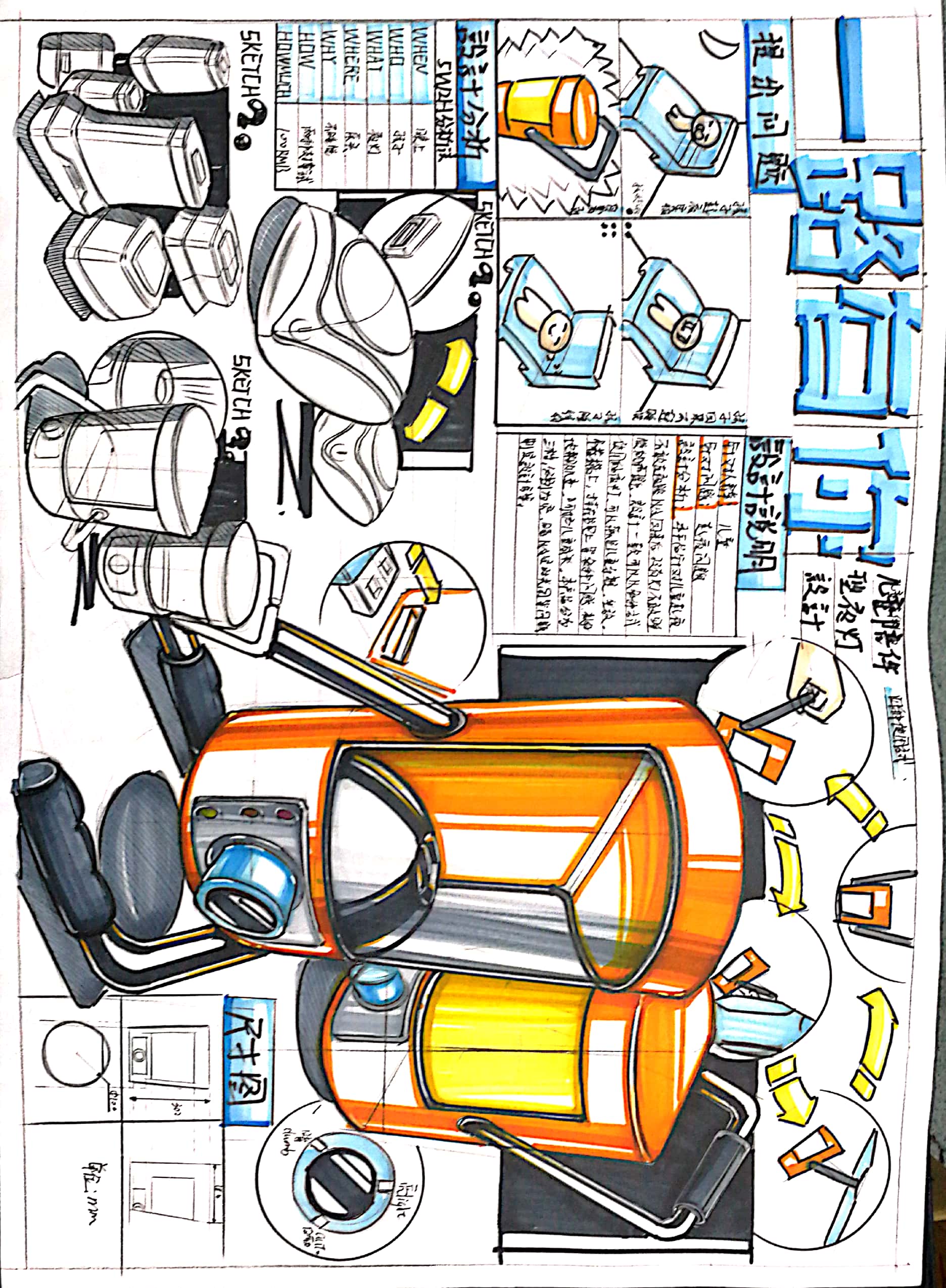 sketch，Hand drawn，