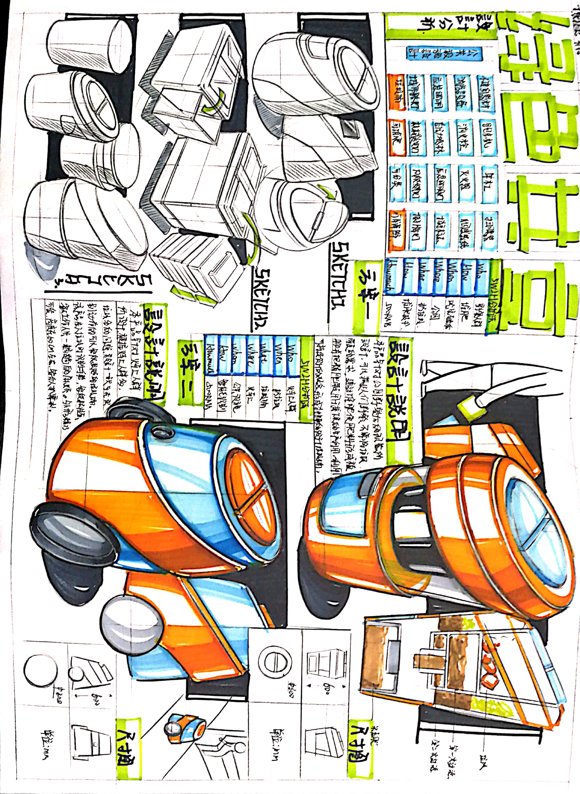 sketch，Hand drawn，