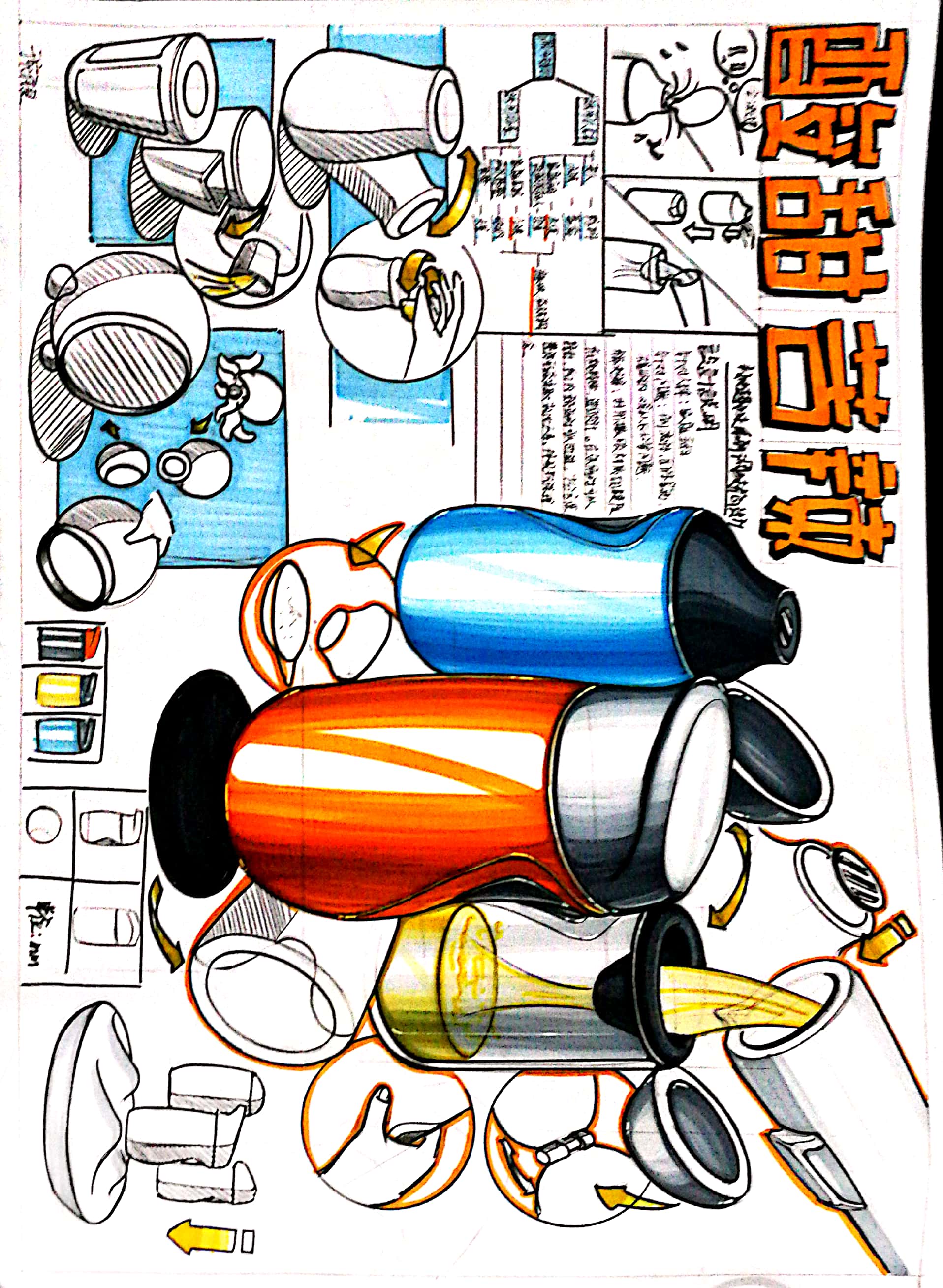 sketch，Hand drawn，