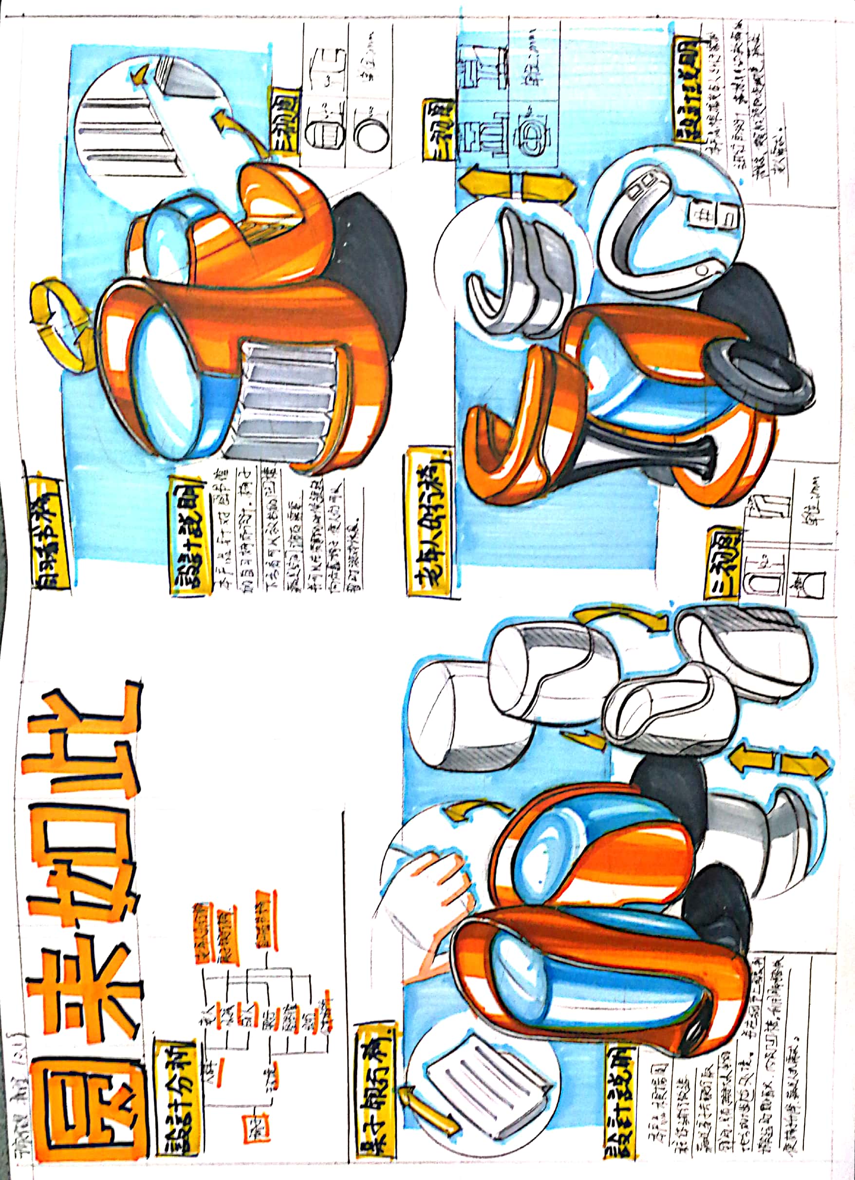 sketch，Hand drawn，