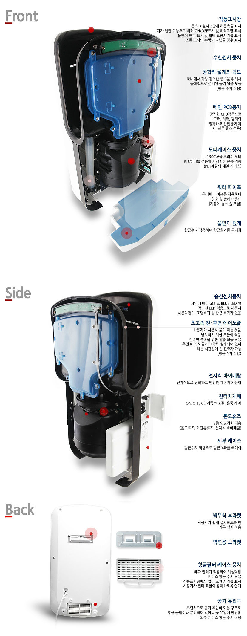 Reprint，the republic of korea，industrial design，product design，Hand dryer，