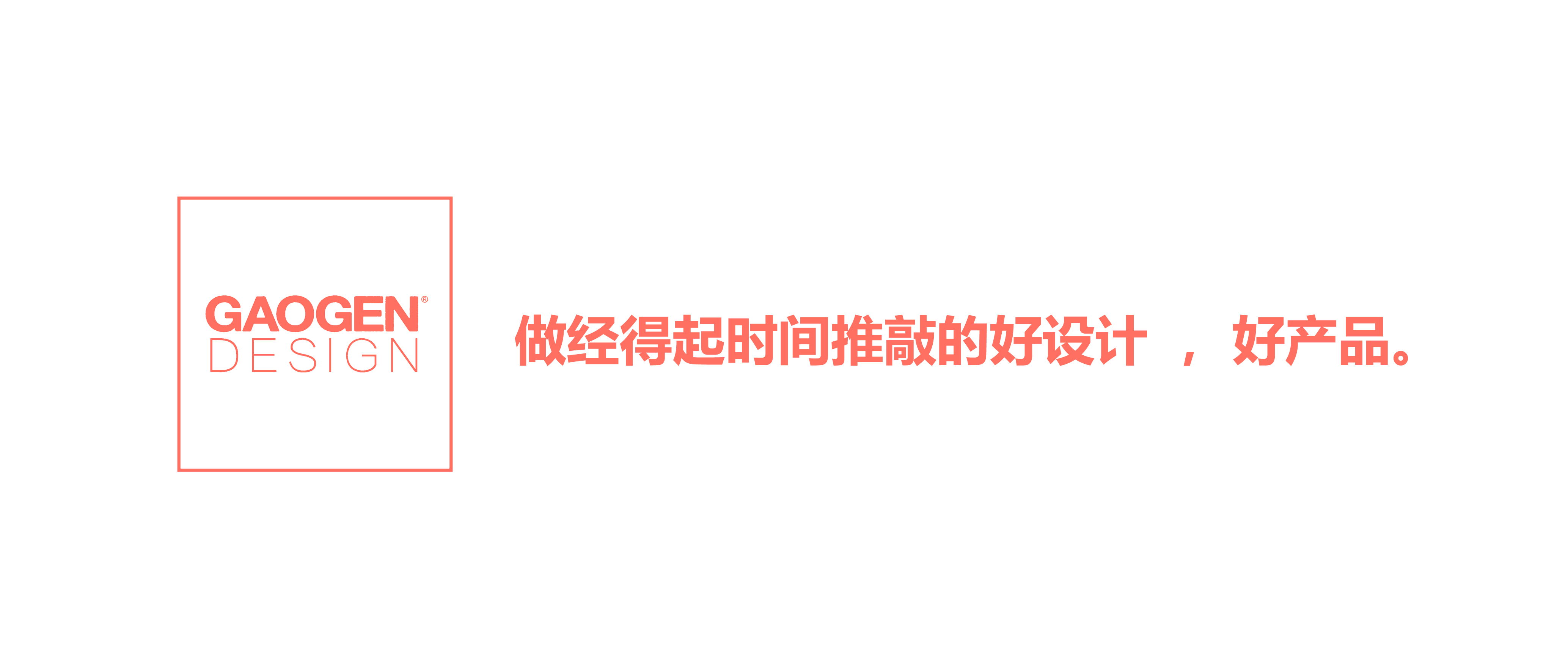 industrial design，GALLERY DESIGN，Original design of small household appliances，