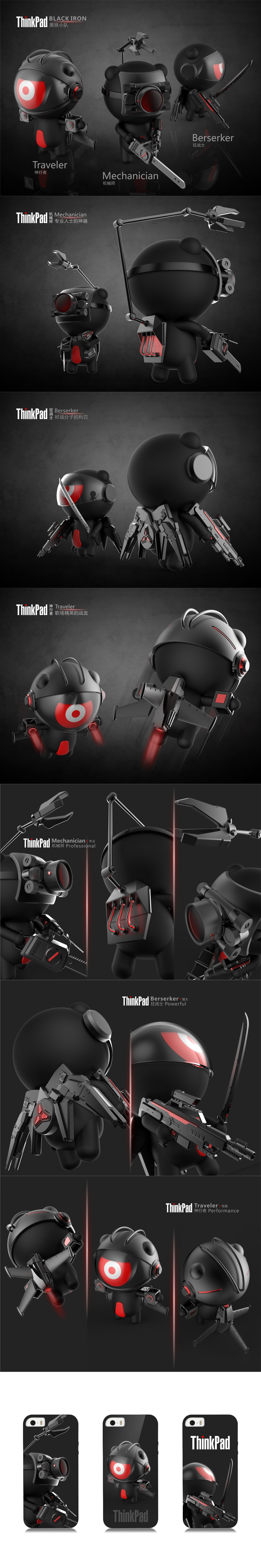 Xiao Hei，iron，black，Black iron team，thinkpad，