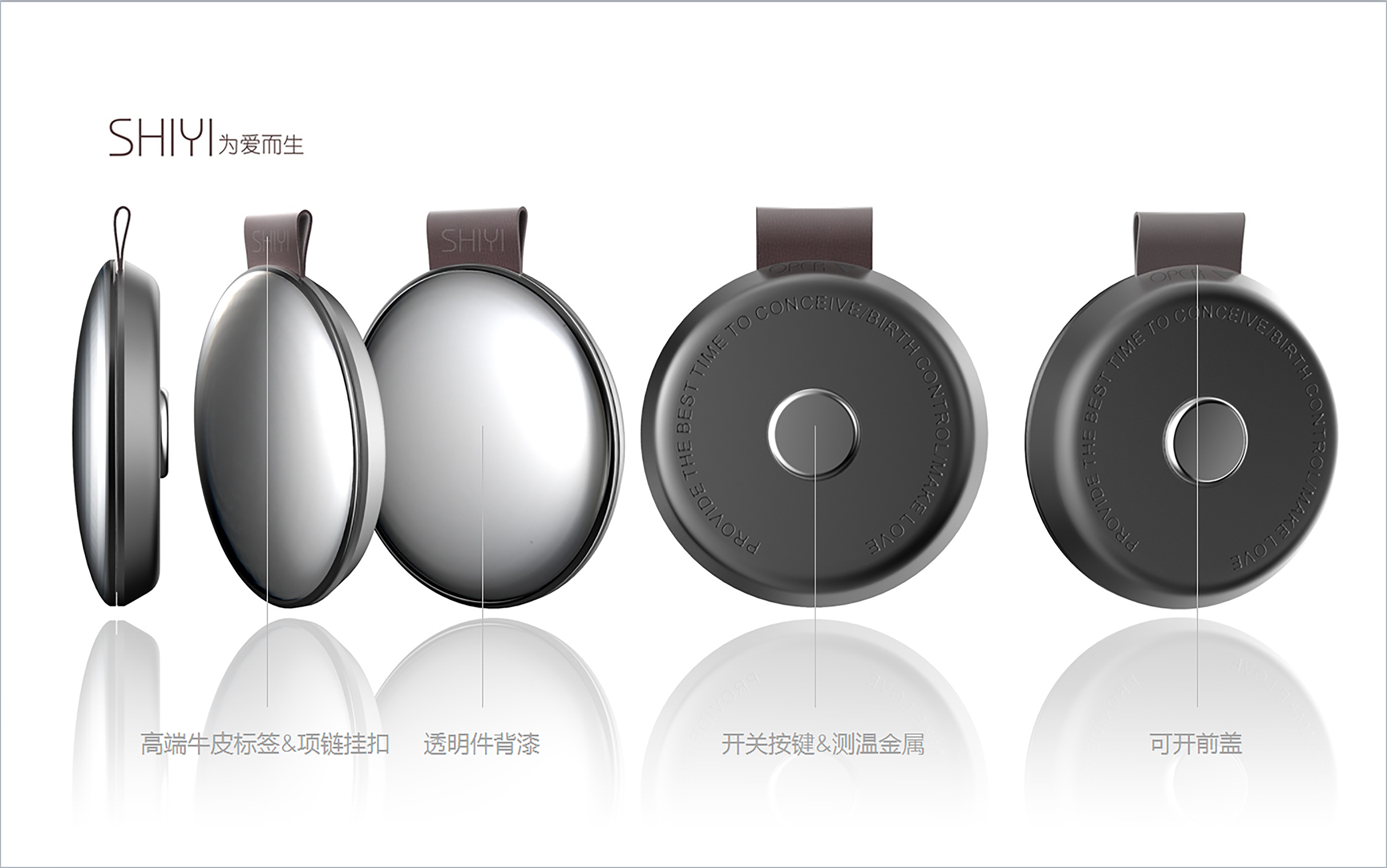 Intelligent hardware，industrial design，product design，