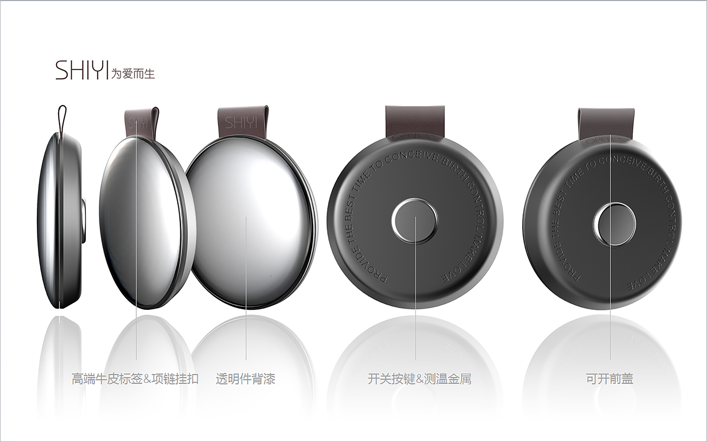 Intelligent hardware，industrial design，product design，