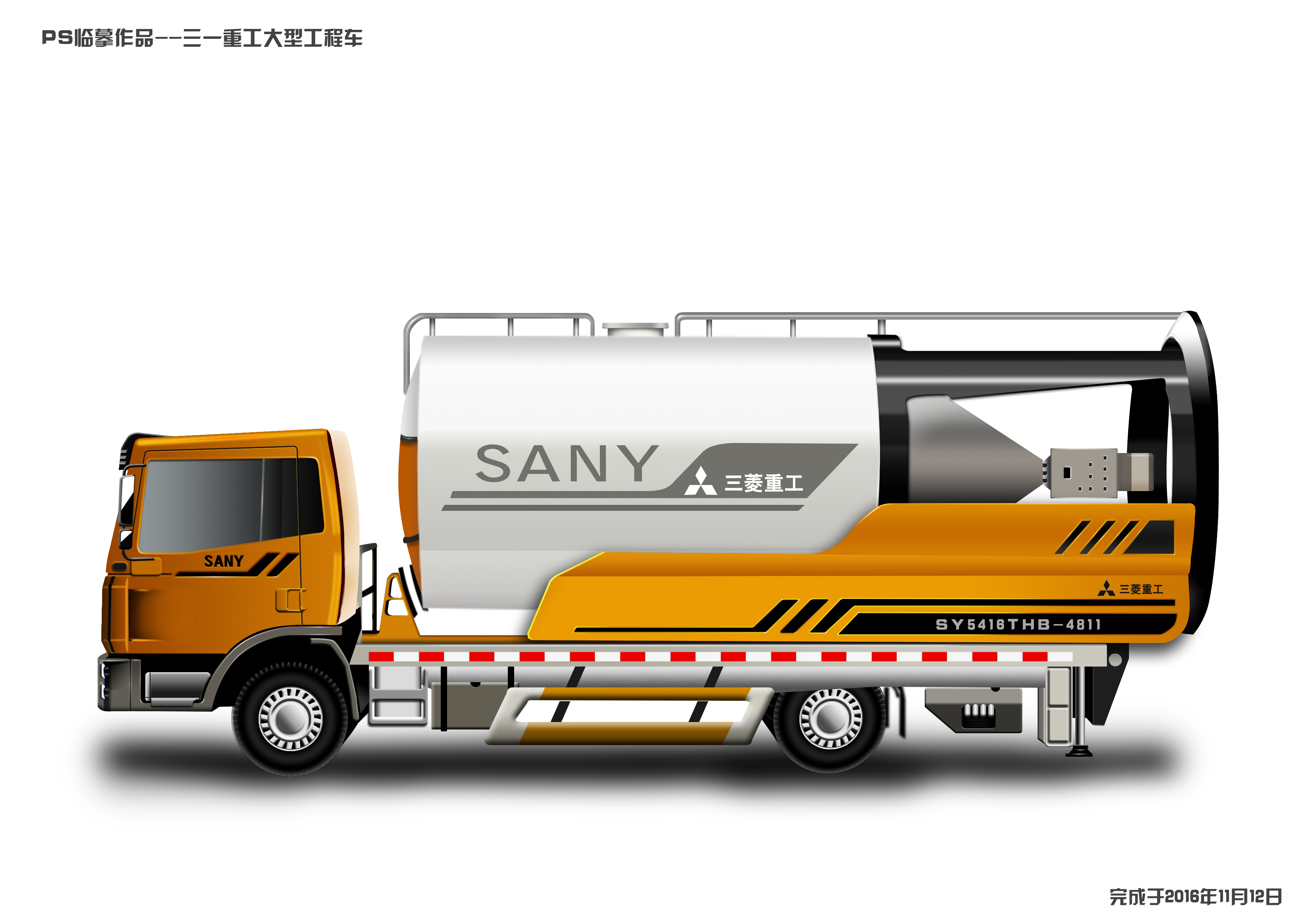 ps，fuel tank car，