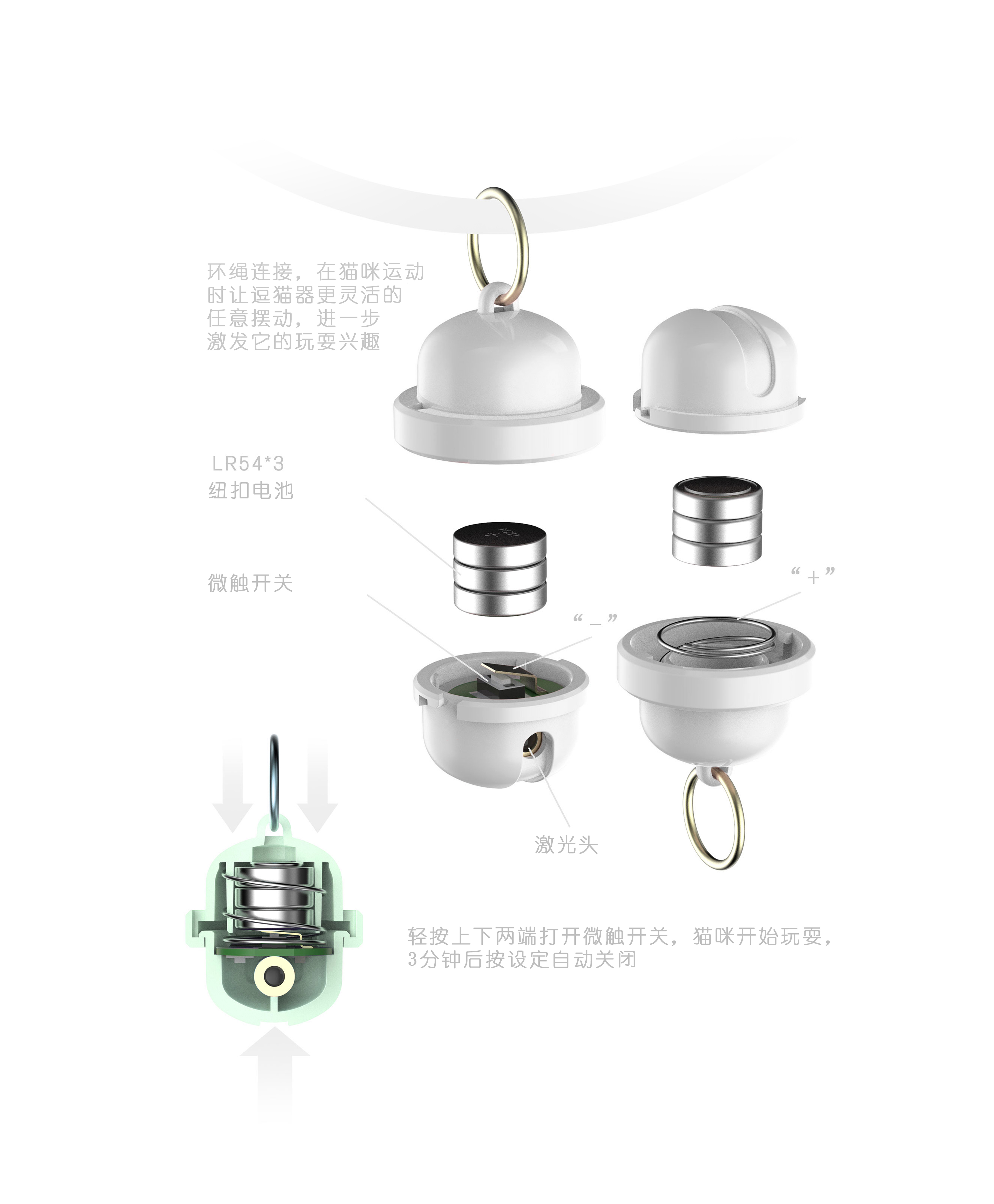 Cat Teaser / cat toy，